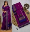 Purple & Blue Maheshwari Cotton Saree With Zari Border